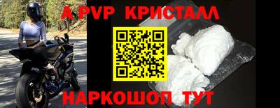 скорость mdpv Кингисепп
