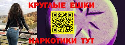 таблы Аргун