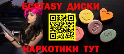 скорость mdpv Кингисепп