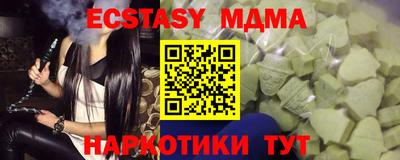 наркотики Апшеронск