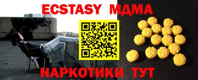 марки lsd Кимры