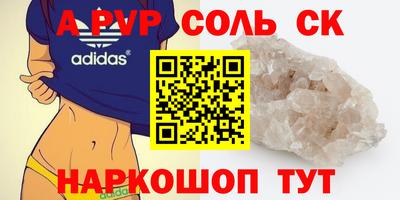 скорость mdpv Кингисепп