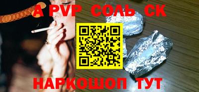 скорость mdpv Кингисепп