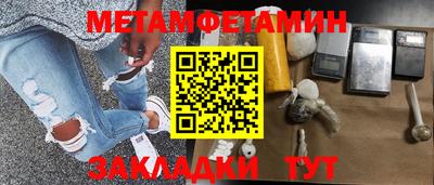 таблы Аргун