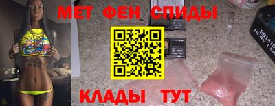 марки lsd Кимры