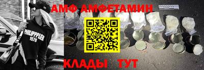 наркотики Апшеронск