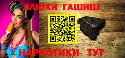 таблы Аргун