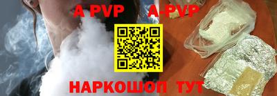 скорость mdpv Кингисепп