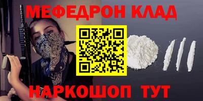 скорость mdpv Кингисепп