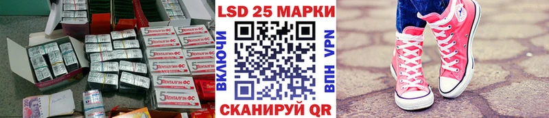 LSD-25 экстази кислота дарк нет как зайти Арсеньев
