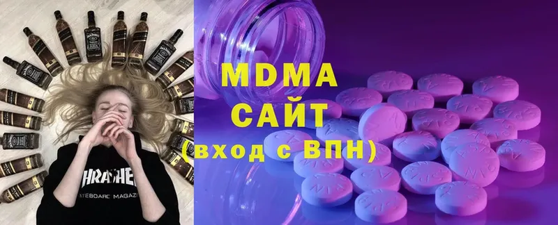 даркнет сайт  МЕГА ССЫЛКА  MDMA молли  shop телеграм  Арсеньев 