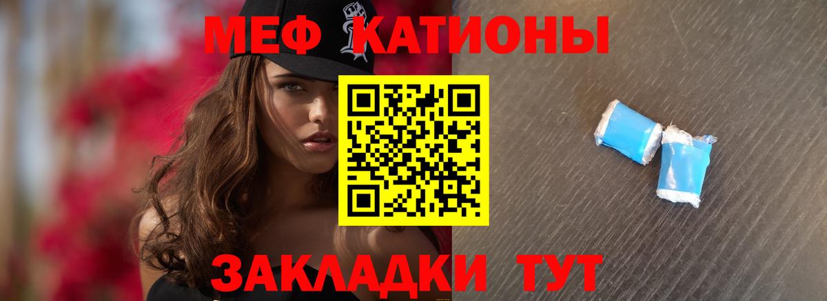 Мефедрон мука  Меф кристаллы  Арсеньев 