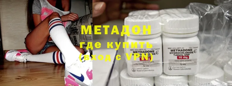 hydra как зайти  Арсеньев  МЕТАДОН VHQ 