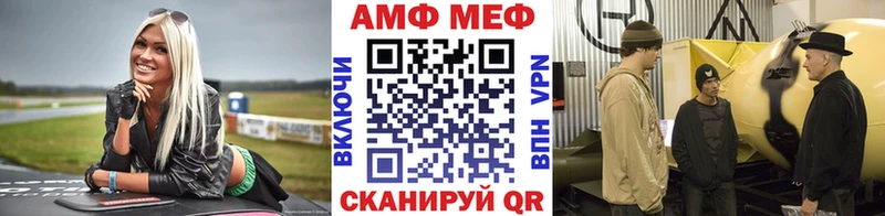 дарнет шоп  Арсеньев  Первитин Methamphetamine 