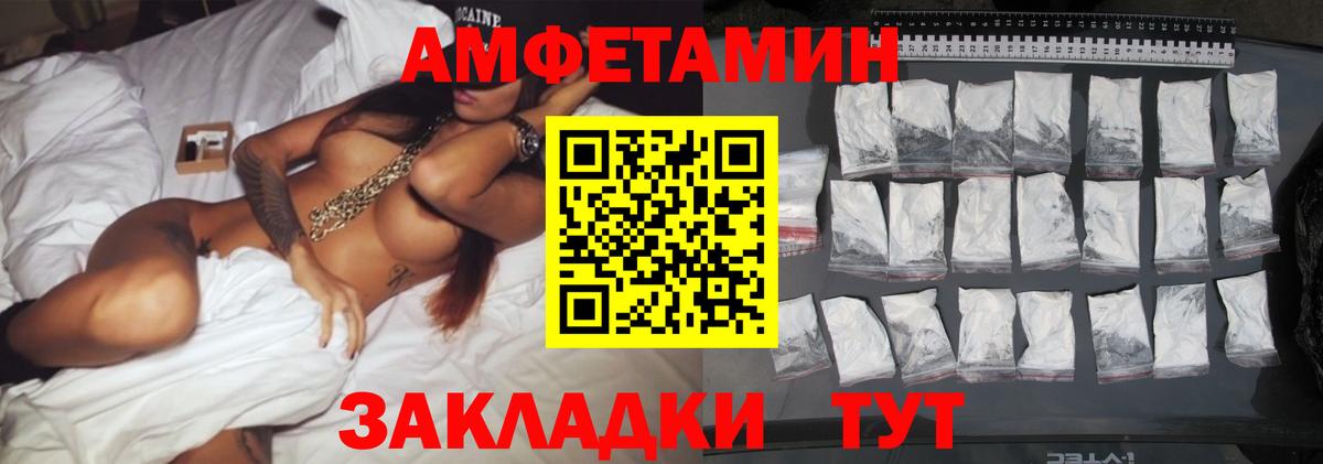 Арсеньев  МЕТАМФЕТАМИН Декстрометамфетамин 99.9%  Вход с VPN  МЕТАМФЕТАМИН Декстрометамфетамин 99.9% 