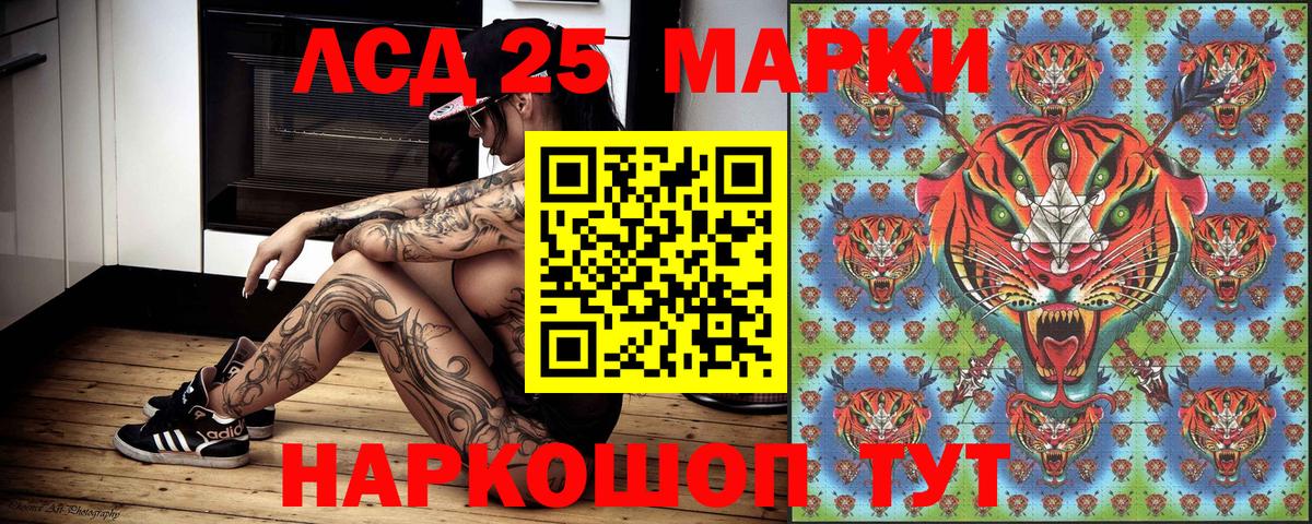 Марки N-bome 1,5мг Арсеньев