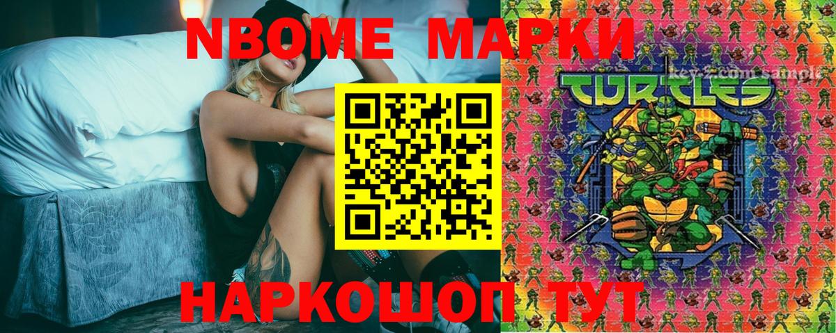 Наркотические марки 1,5мг  Арсеньев  Наркотические марки 1,5мг 