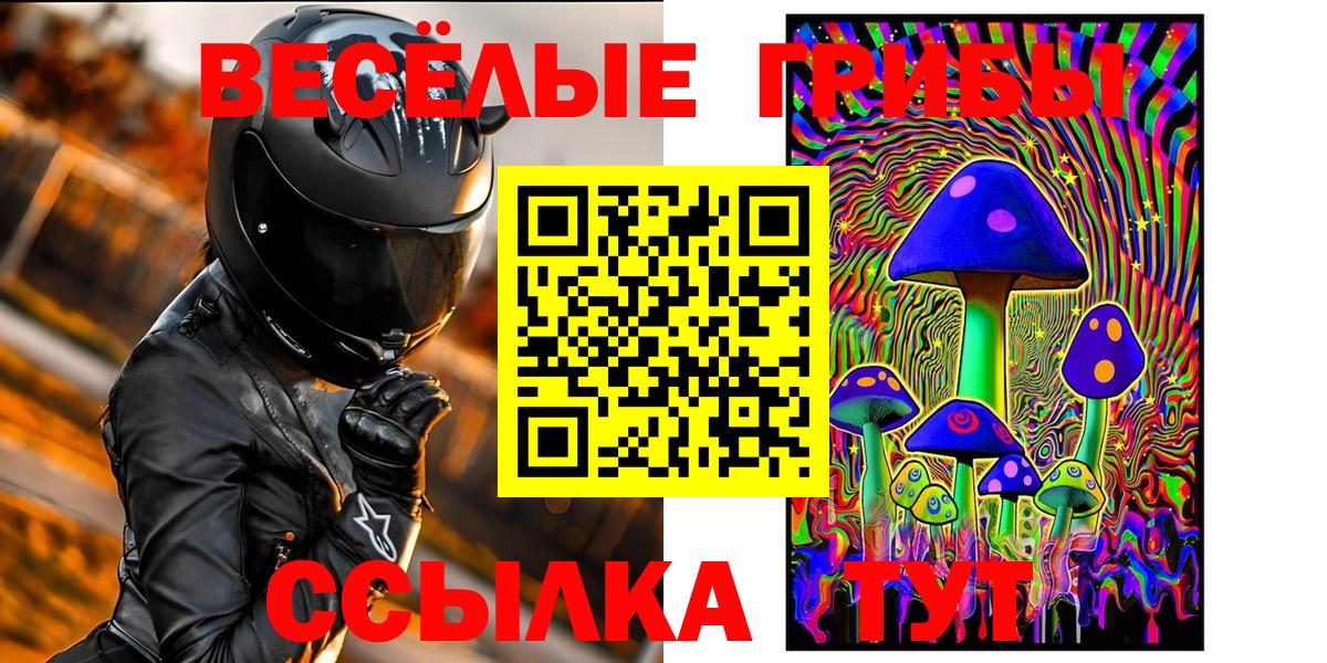 Гашиш  ГАШИШ  Вход с VPN  Каннабис  Арсеньев  Меф МЯУ МЯУ кристаллы  Cocaine 