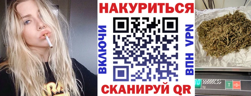 Бошки марихуана планчик  маркетплейс формула  гидра ссылки  Арсеньев  купить закладку 