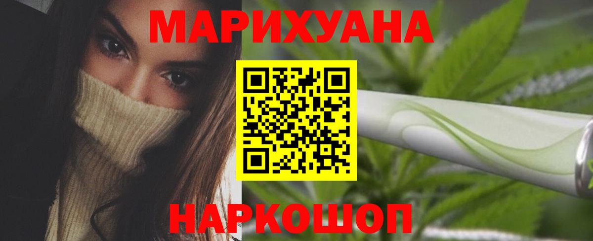 Марихуана конопля  Вход с VPN  Бошки марихуана MAZAR  Каннабис марихуана  Арсеньев  Каннабис Ganja 