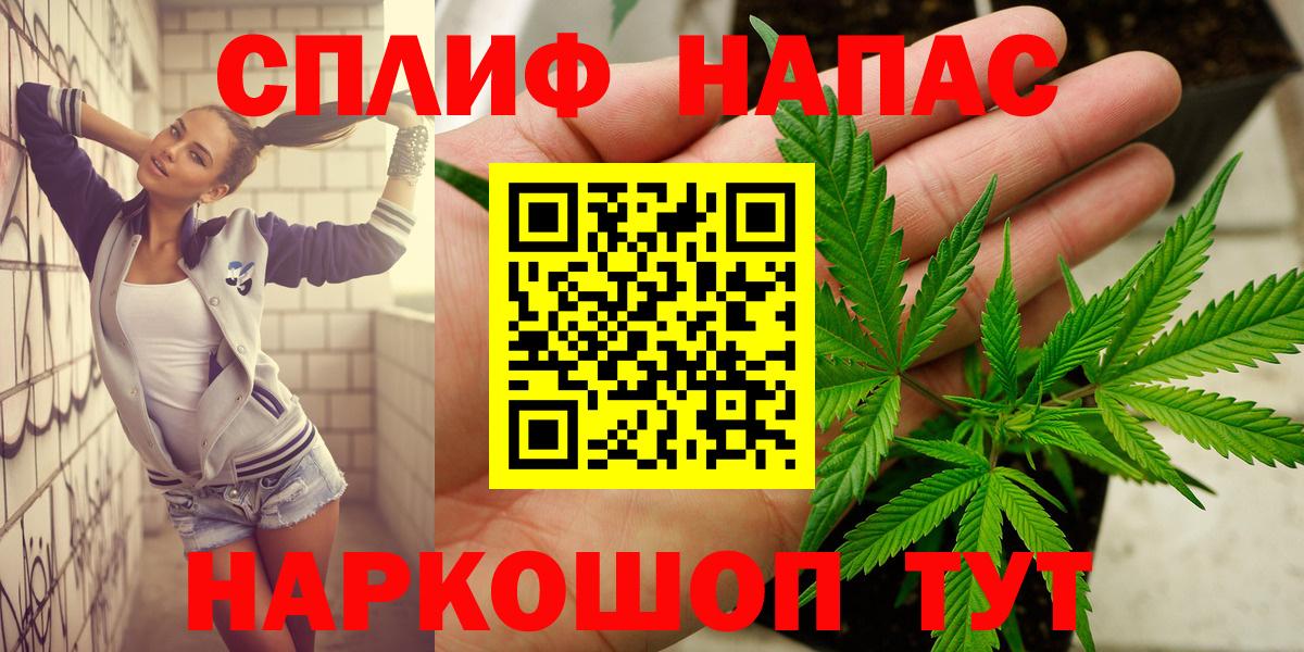 Каннабис план  МАРИХУАНА Ganja  МАРИХУАНА LSD WEED  Бошки марихуана планчик  Арсеньев 